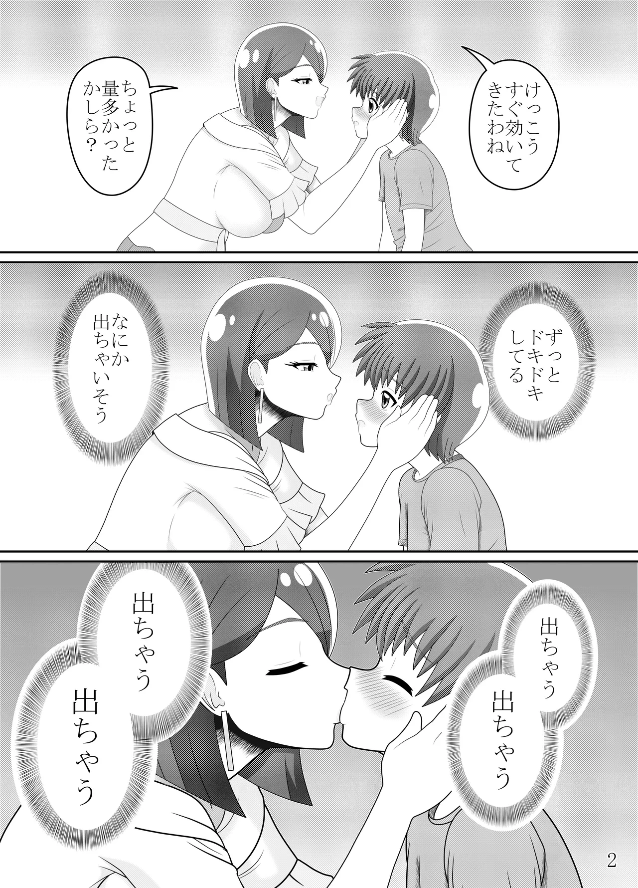 หน้า 3