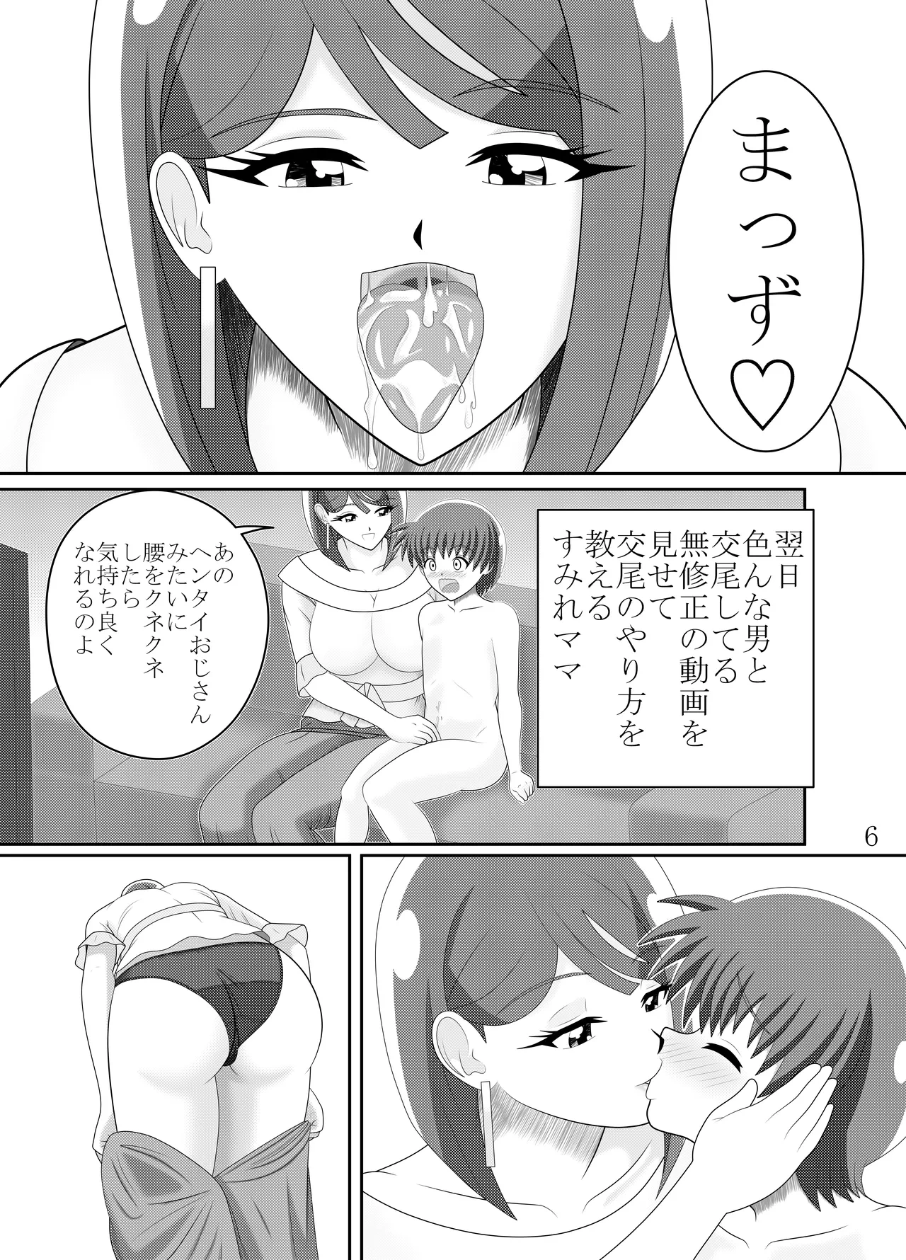 หน้า 7