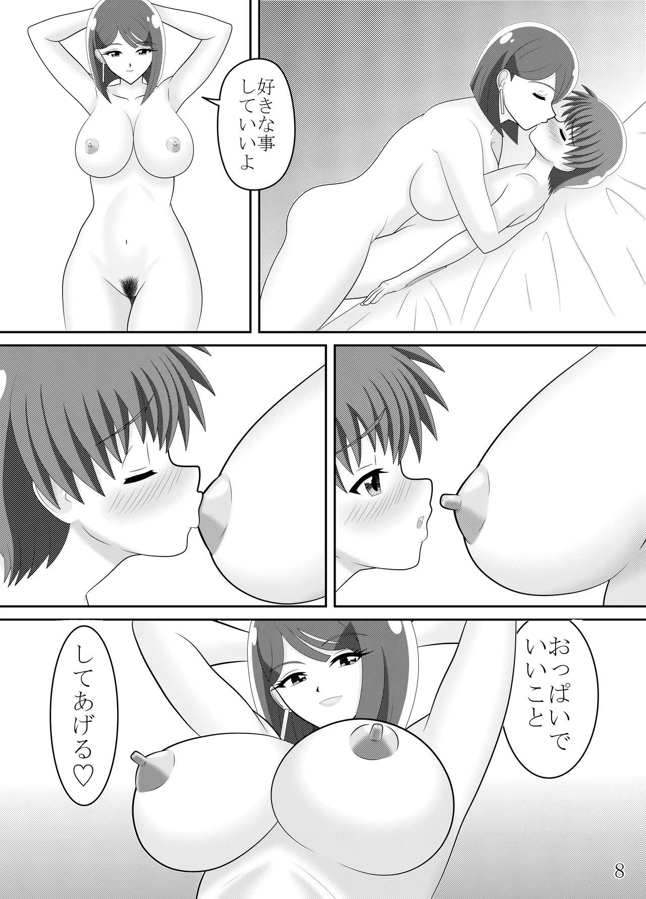 หน้า 9