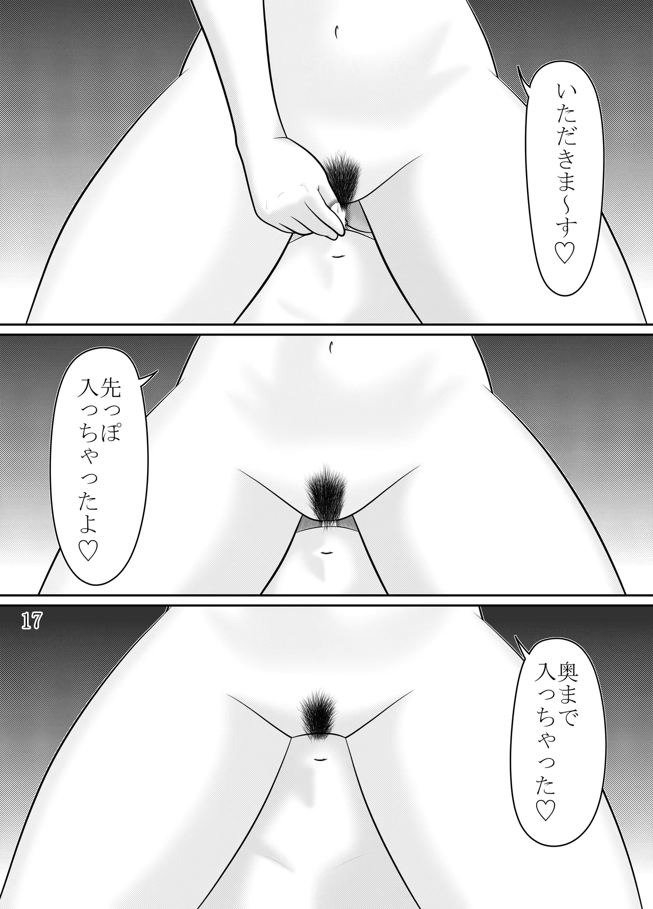 หน้า 18