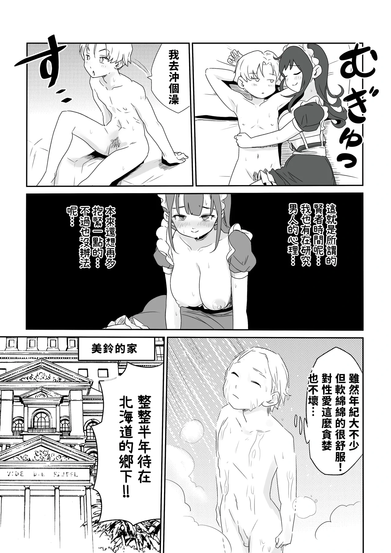 หน้า 12