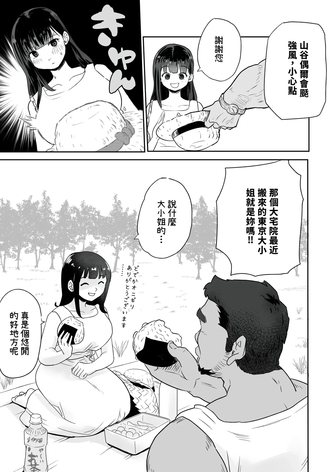 หน้า 16