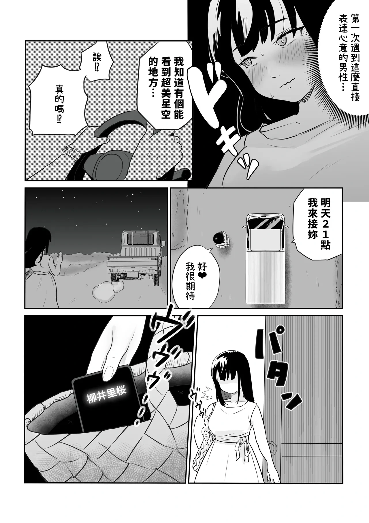 หน้า 19