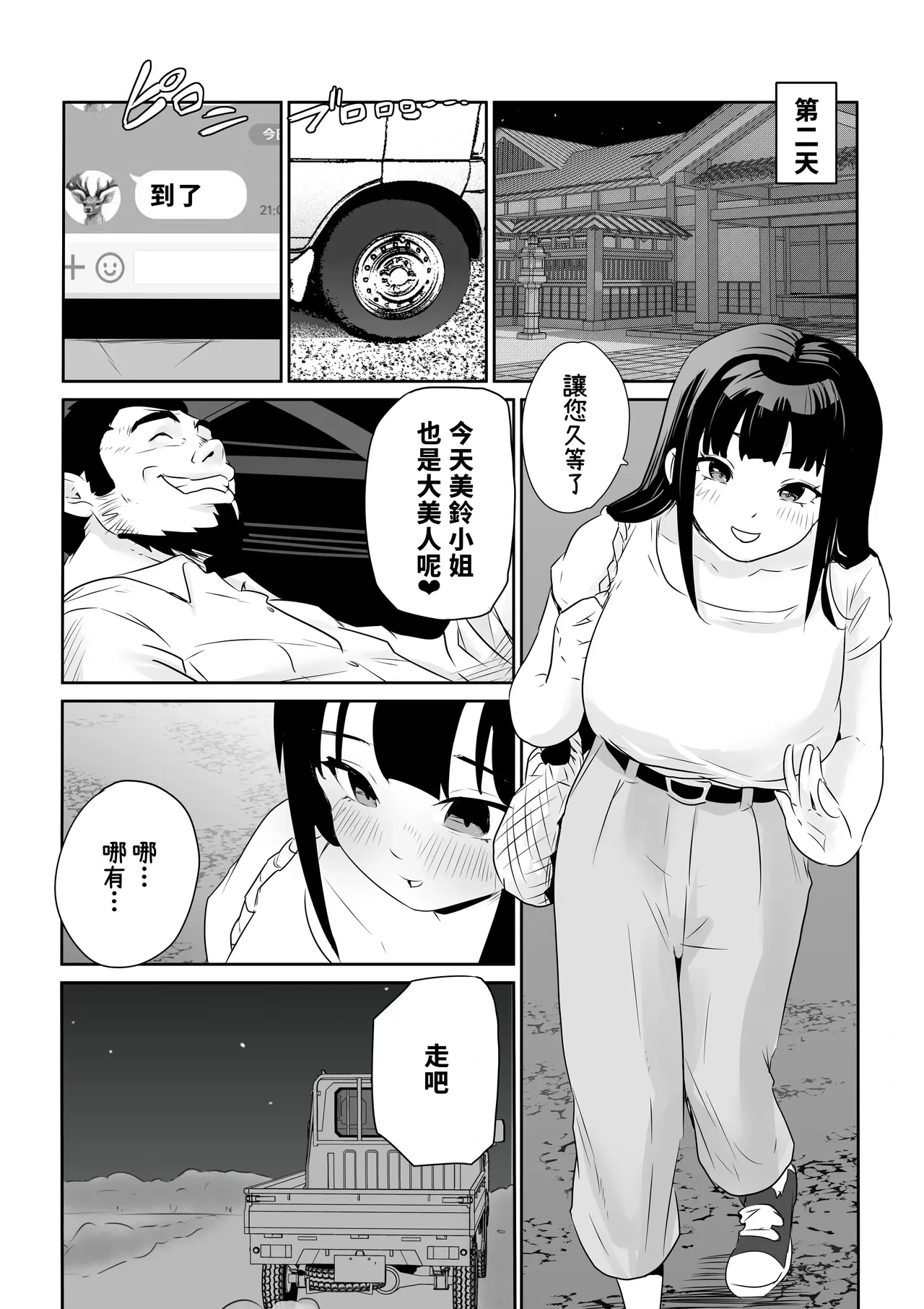 หน้า 26