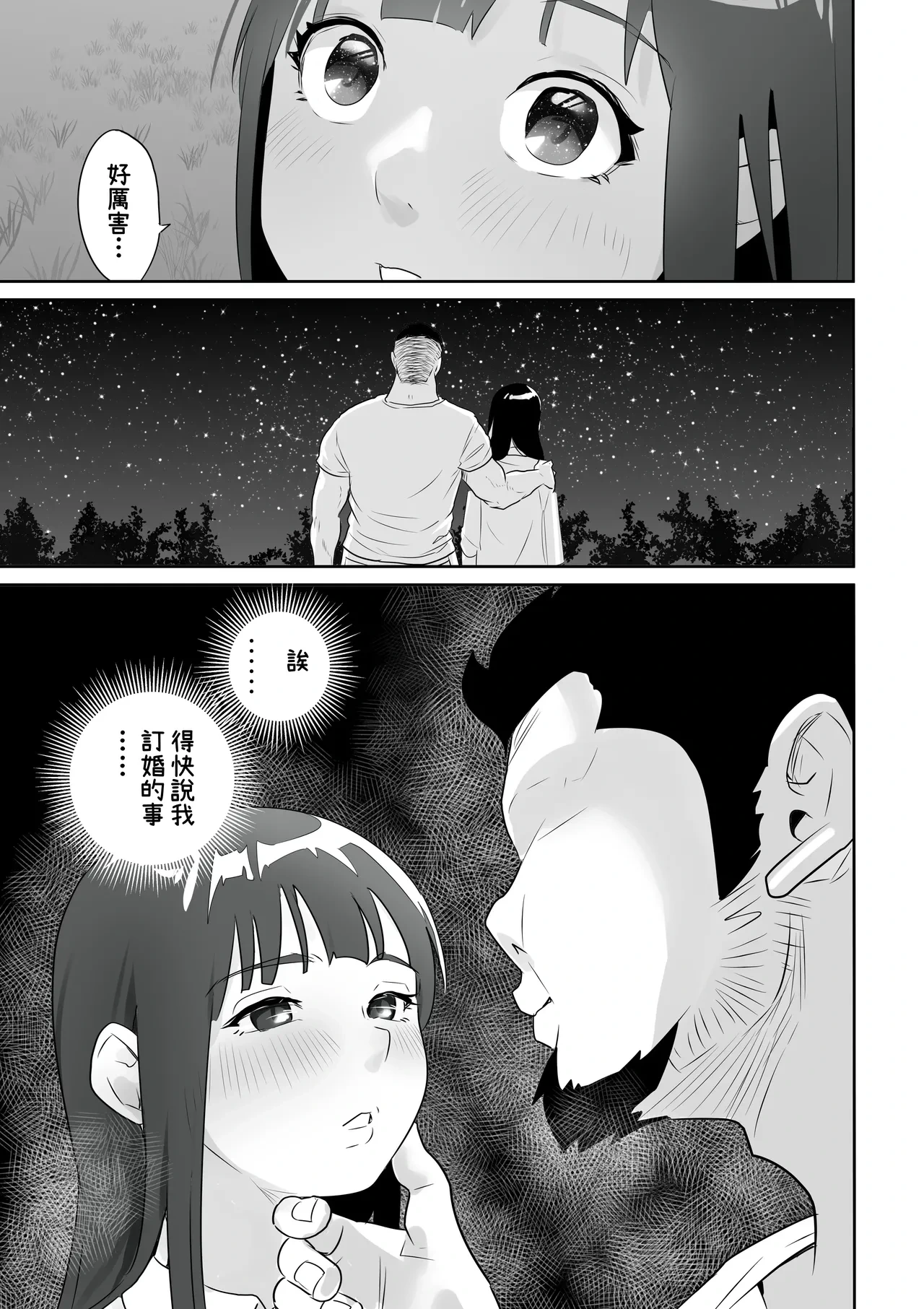 หน้า 28