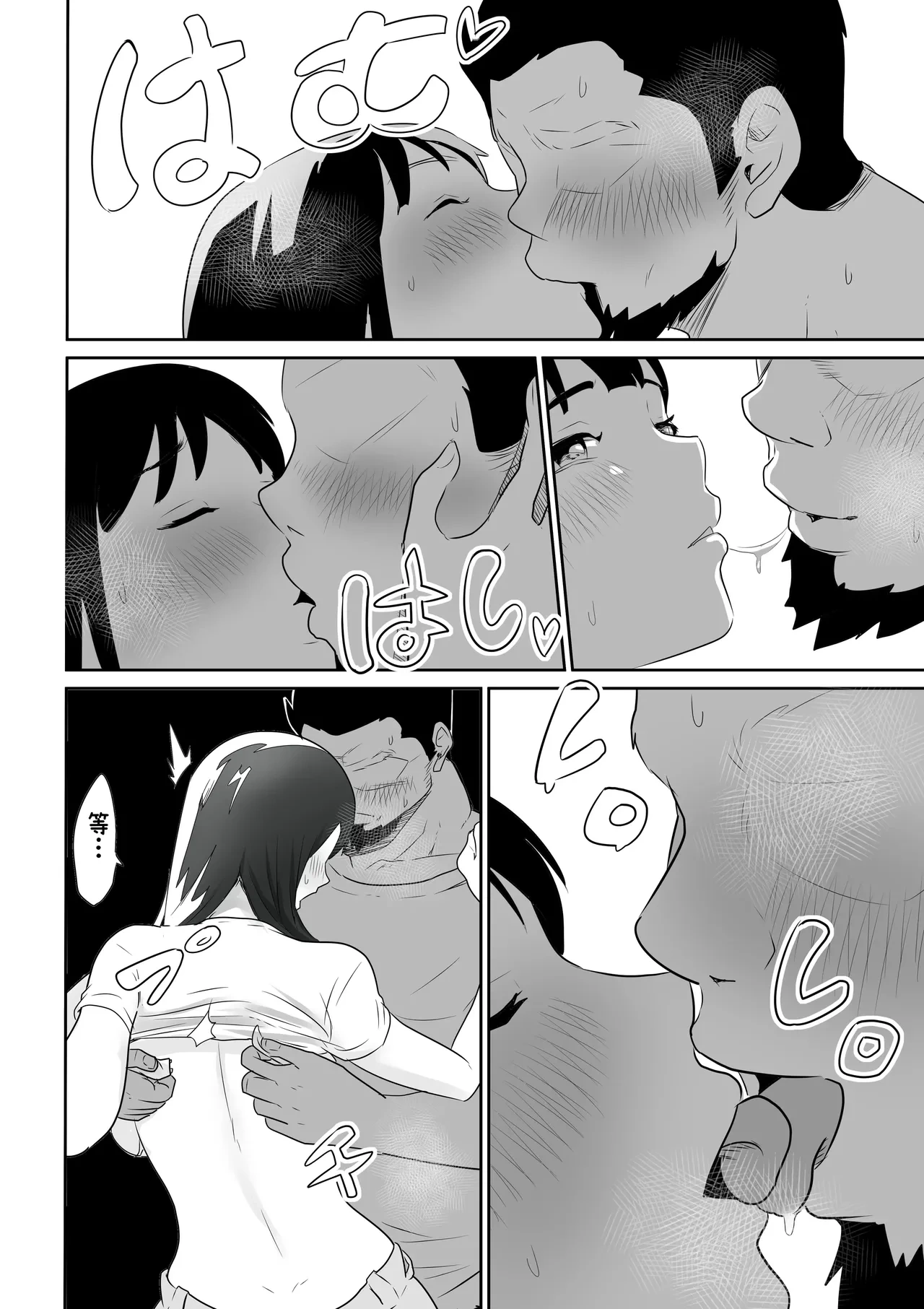 หน้า 29