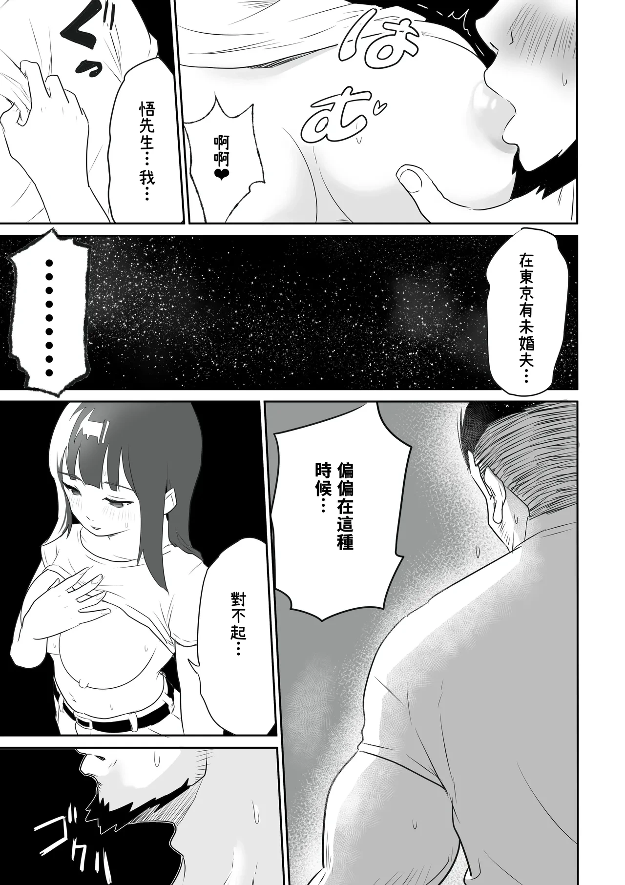 หน้า 30
