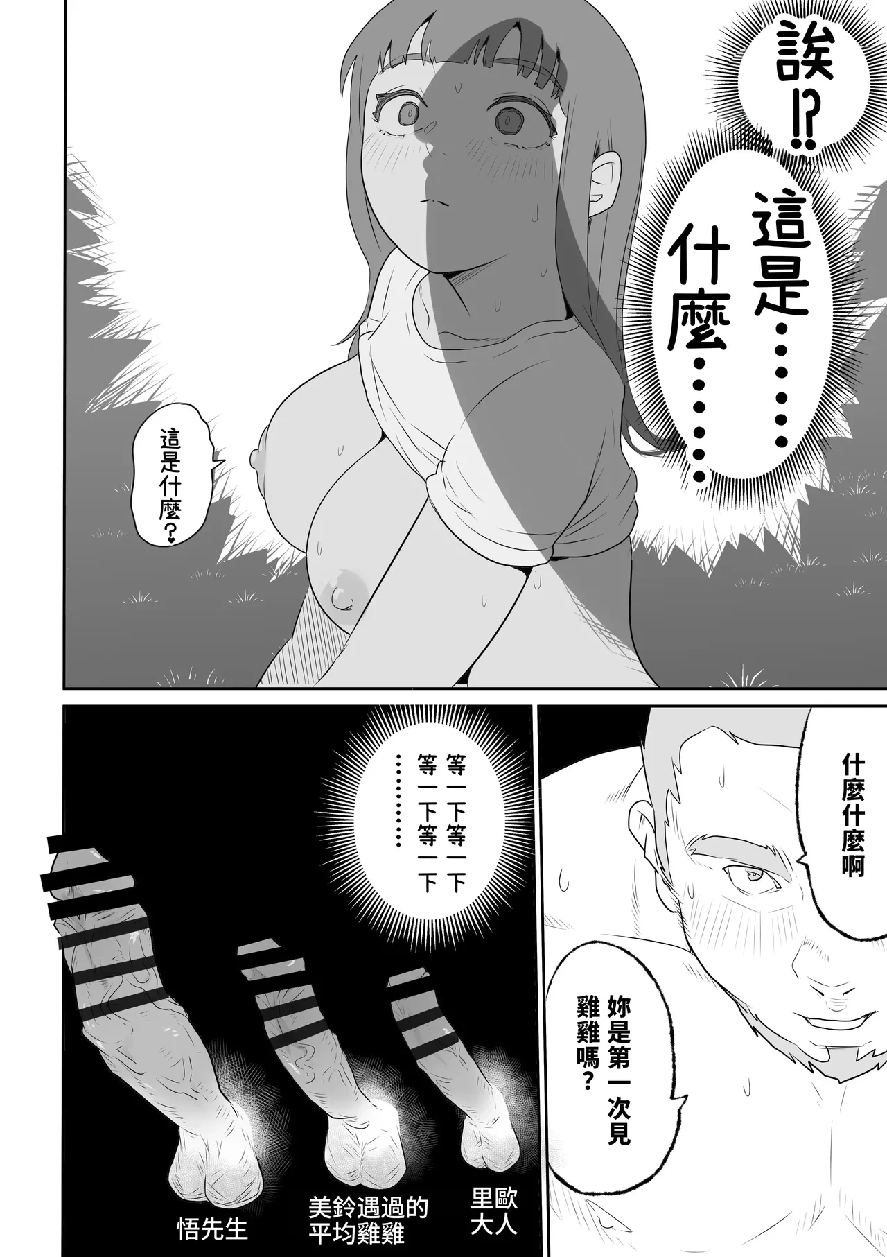 หน้า 35