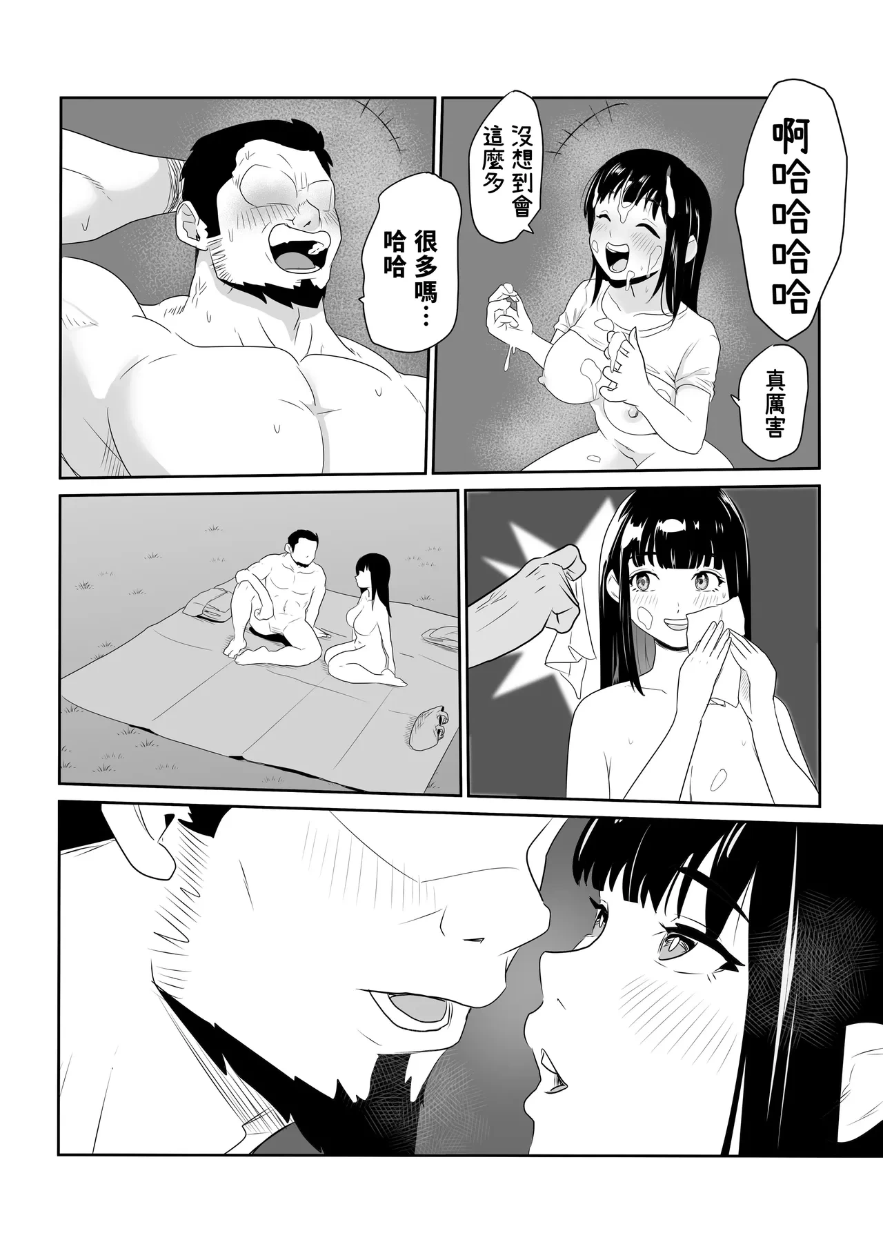 หน้า 41
