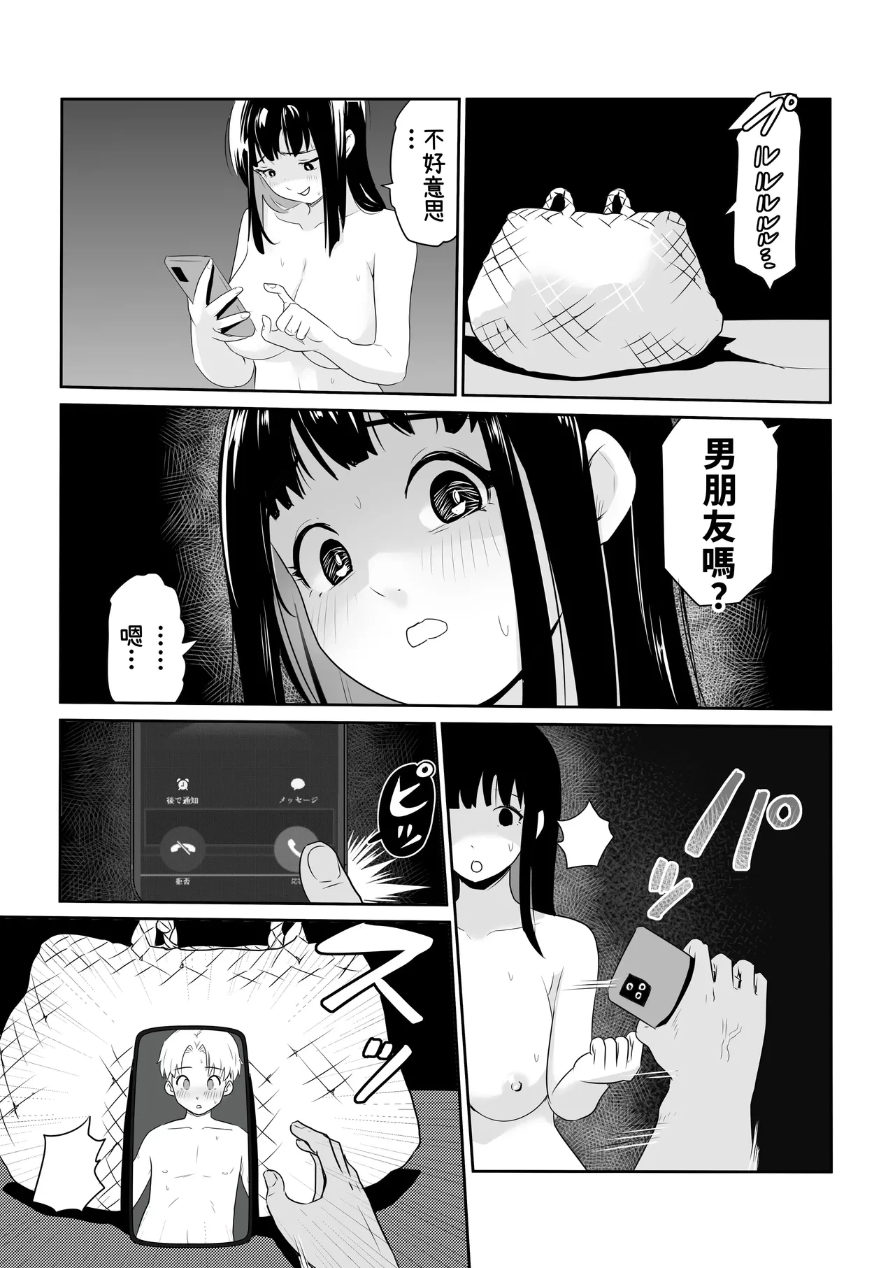 หน้า 42