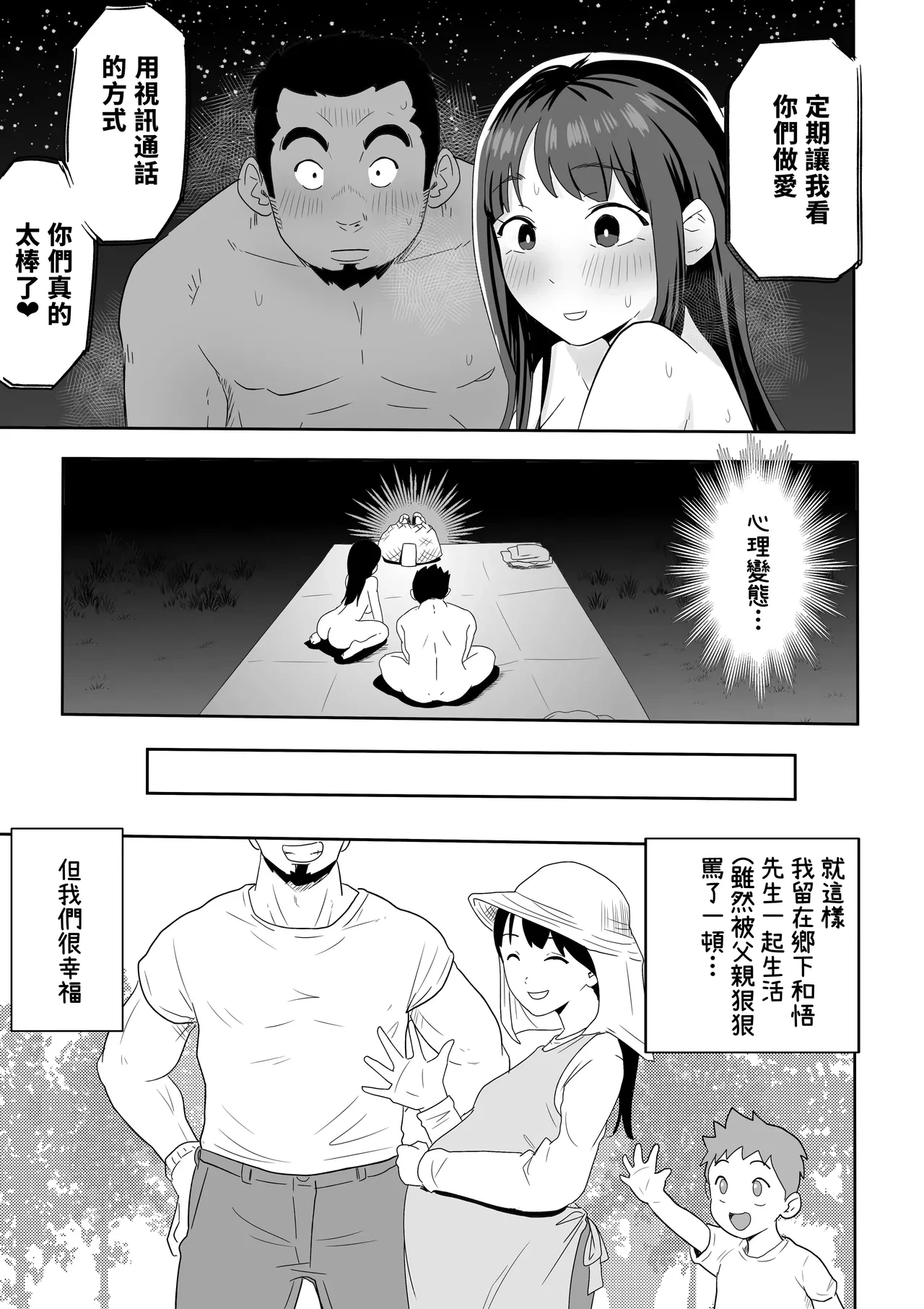 หน้า 64