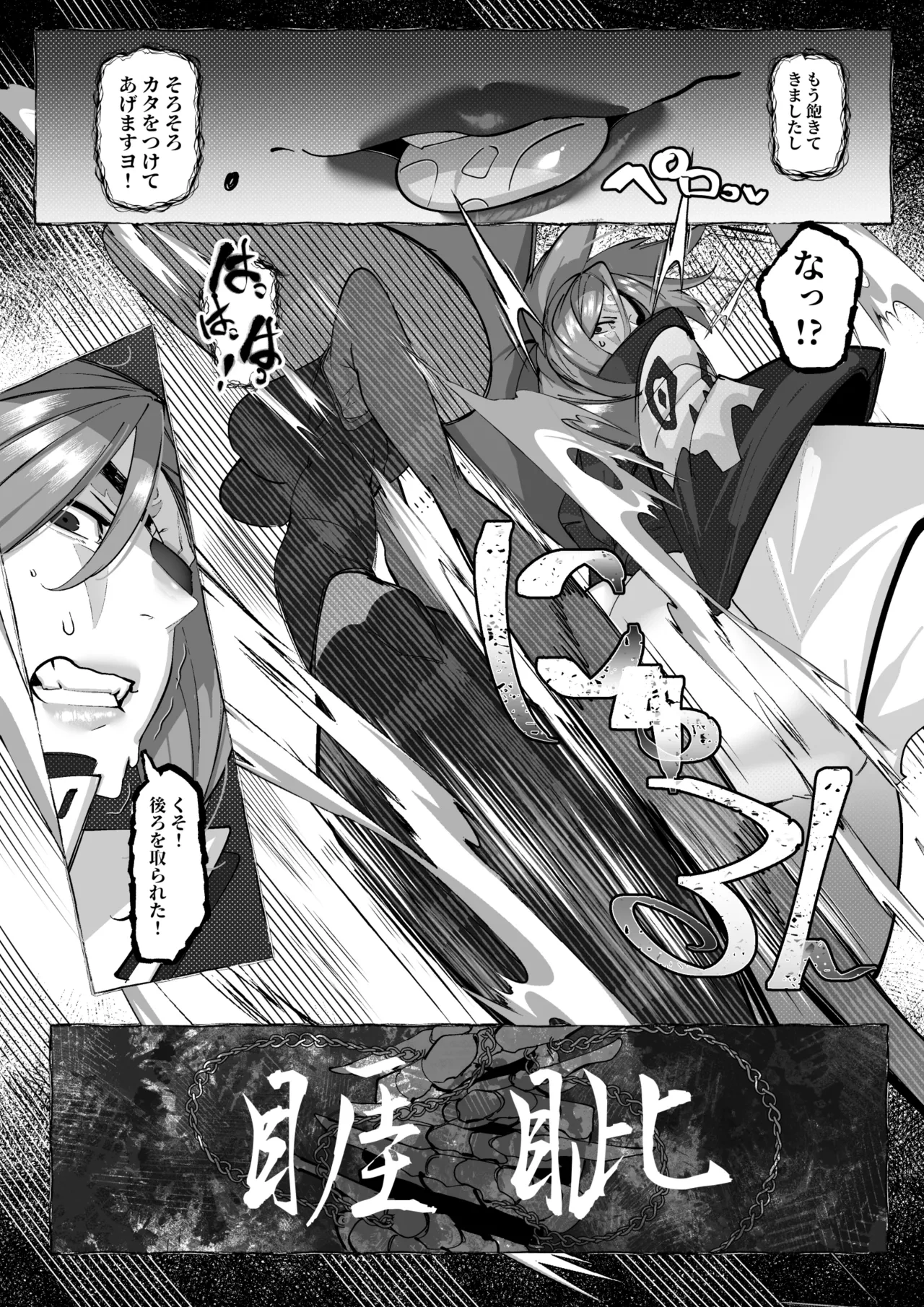 [Mr.way] 梅喧 VS A.K.I