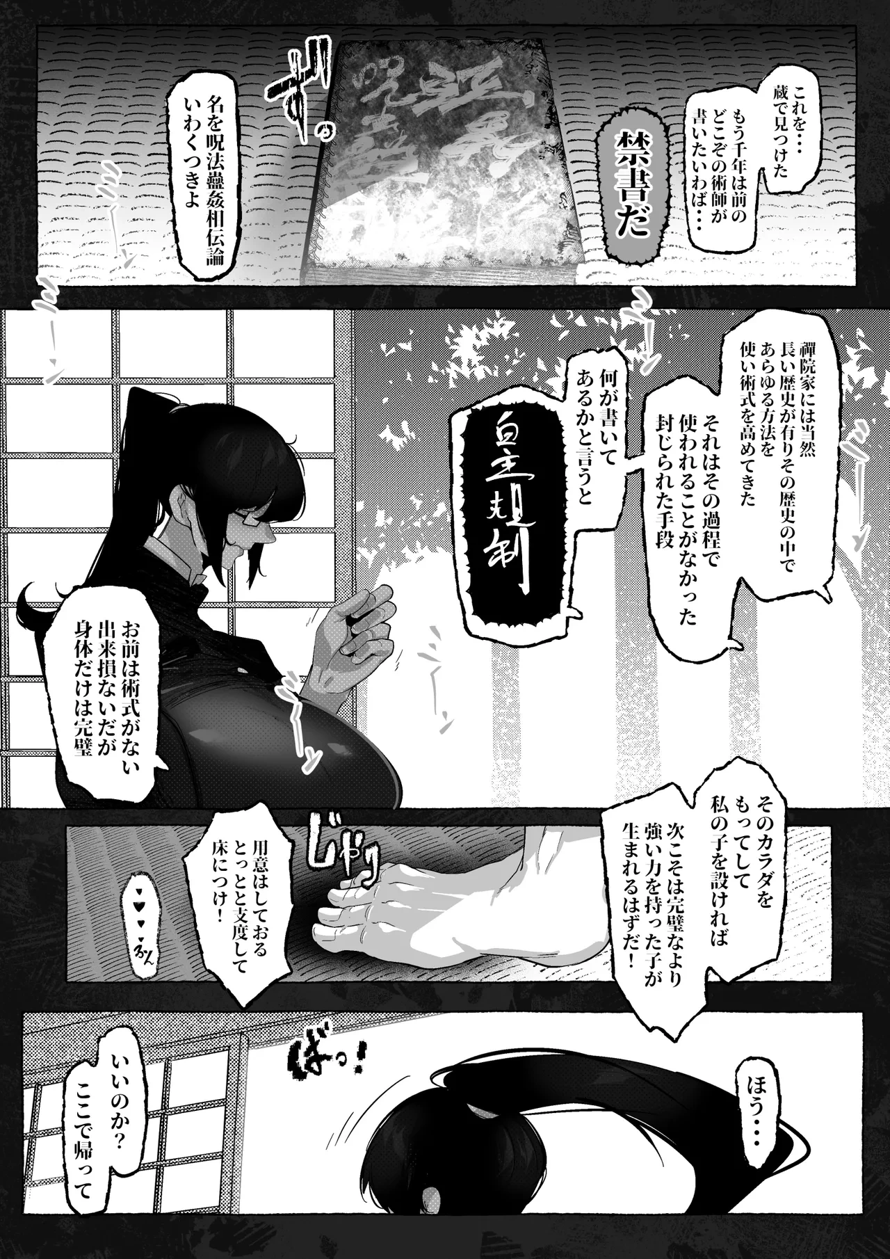 หน้า 3