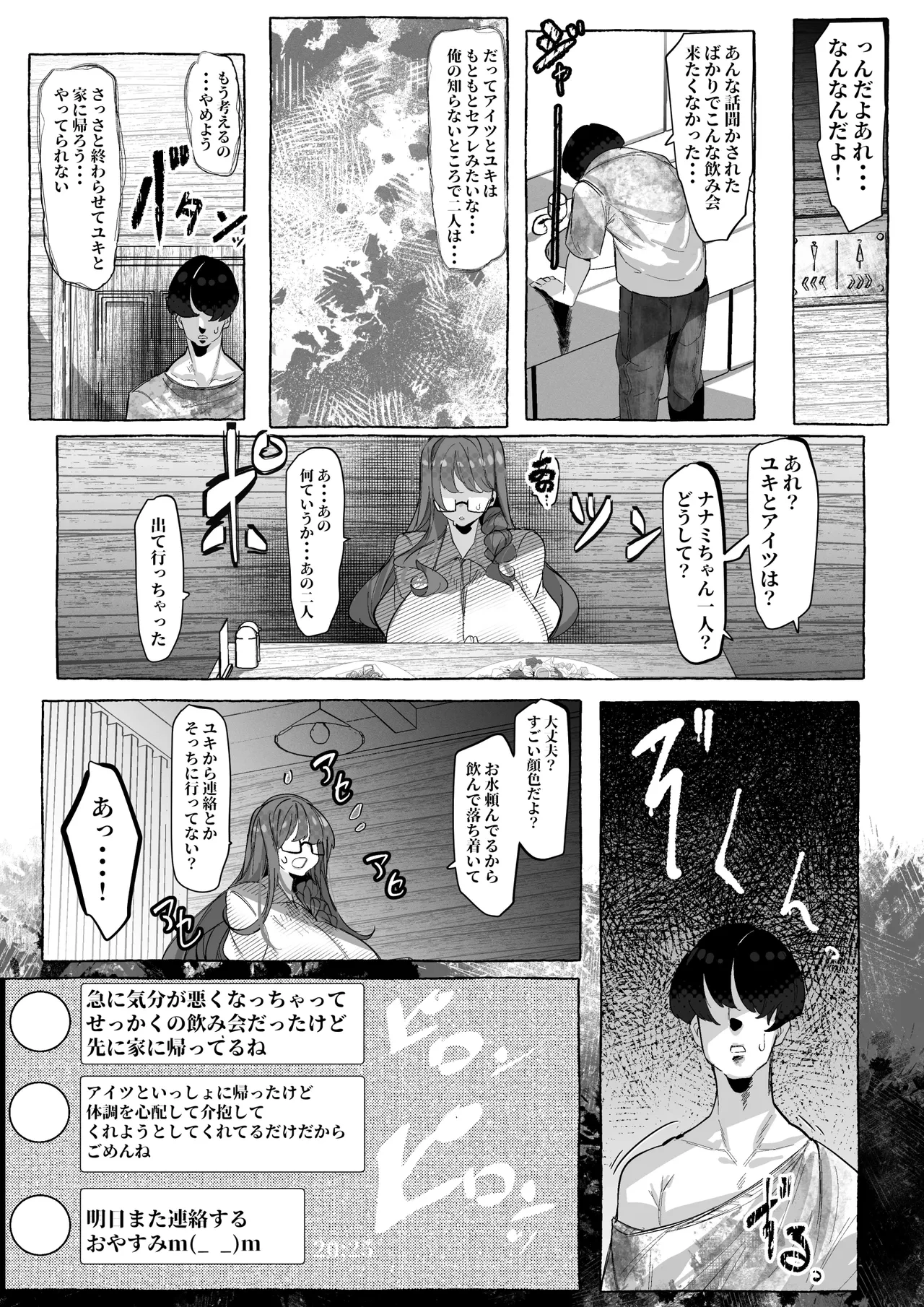 หน้า 28