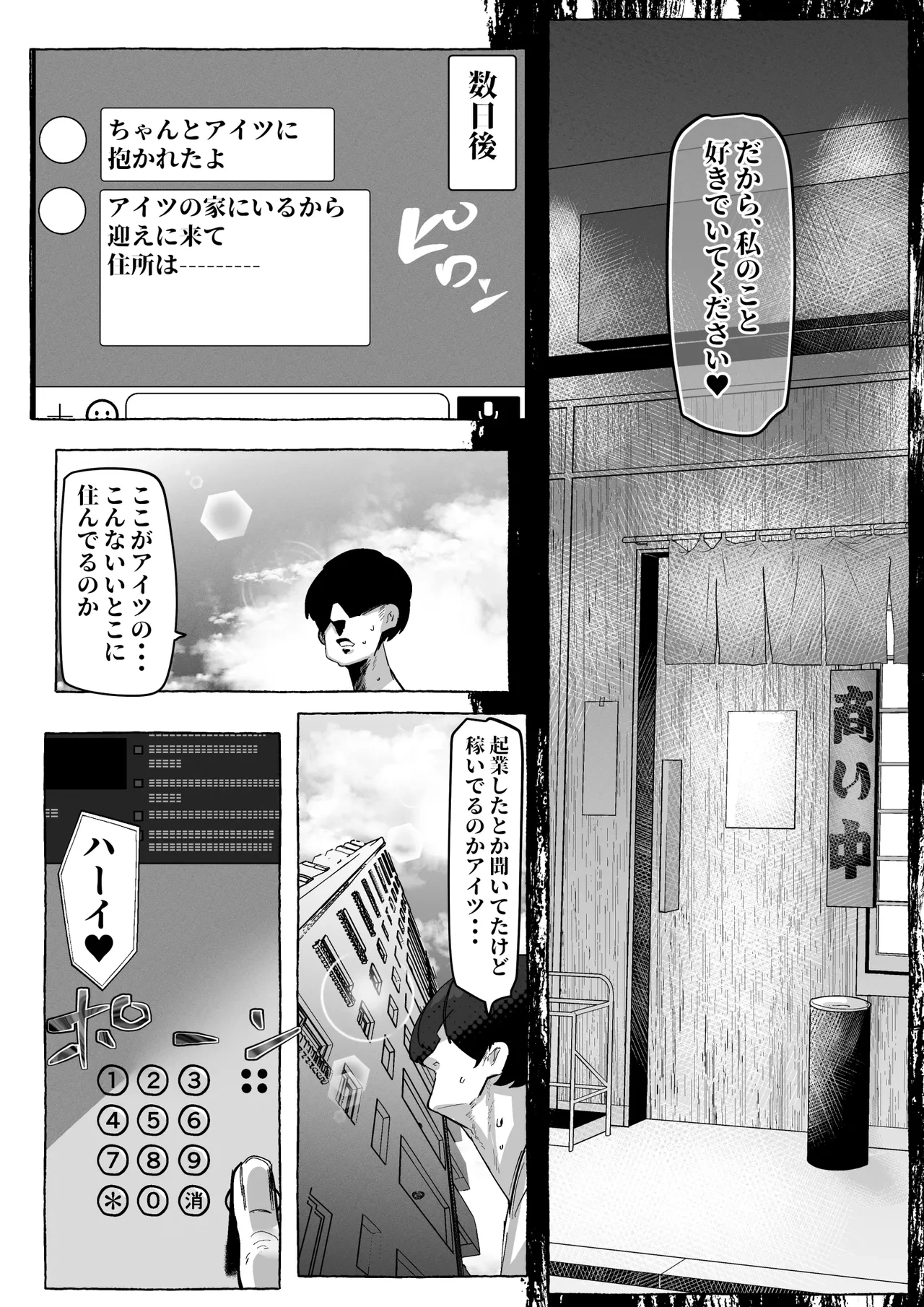 หน้า 40