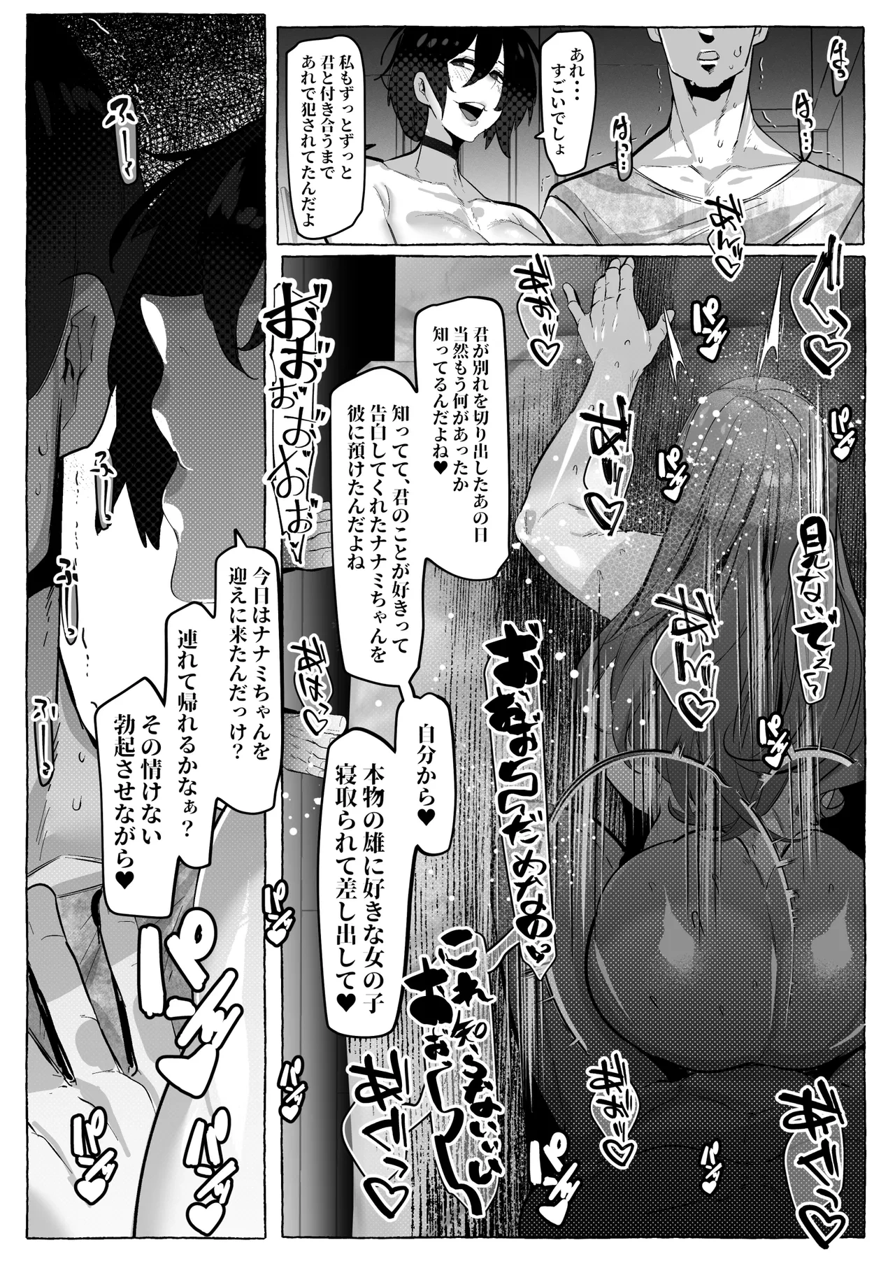 หน้า 45