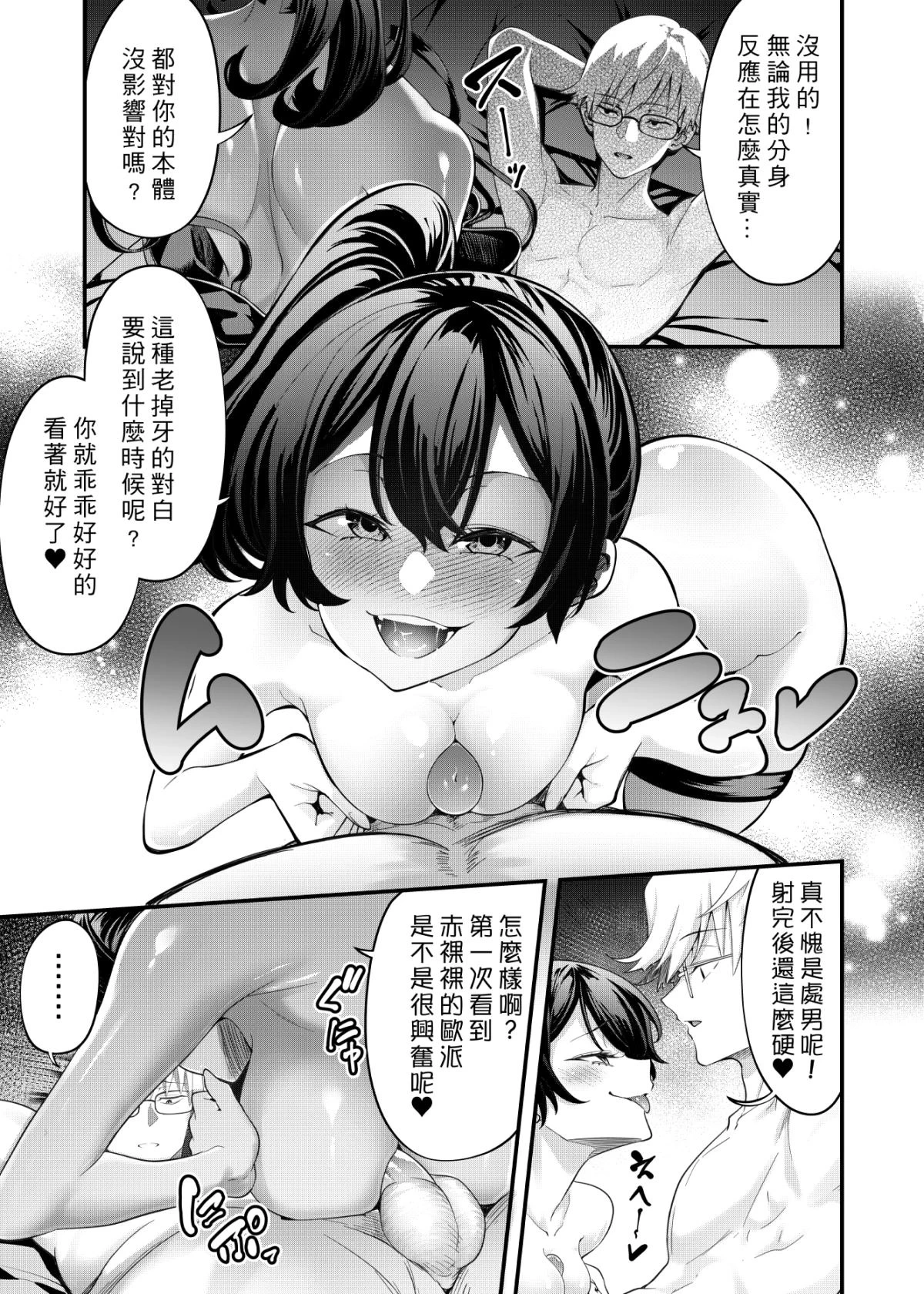 หน้า 10