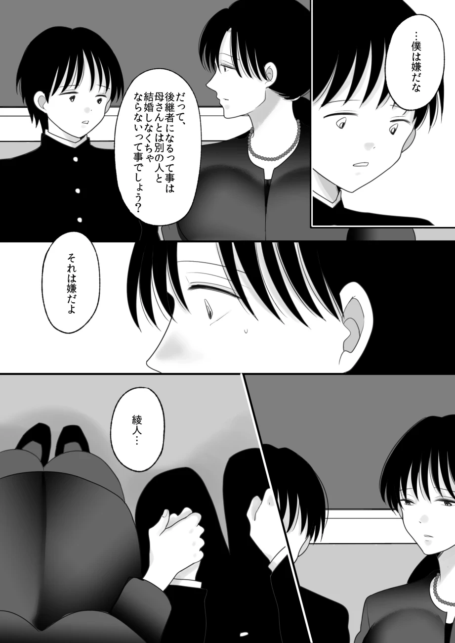 หน้า 9