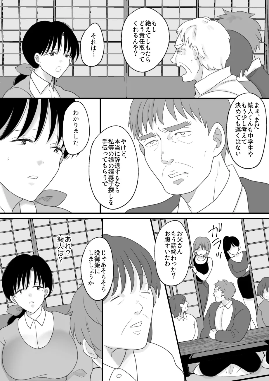 หน้า 14