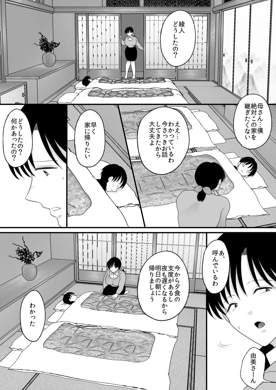 หน้า 16