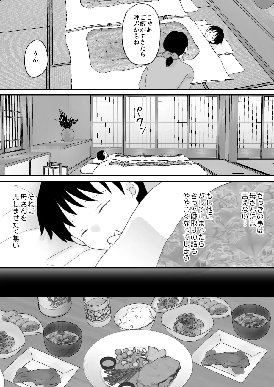หน้า 17