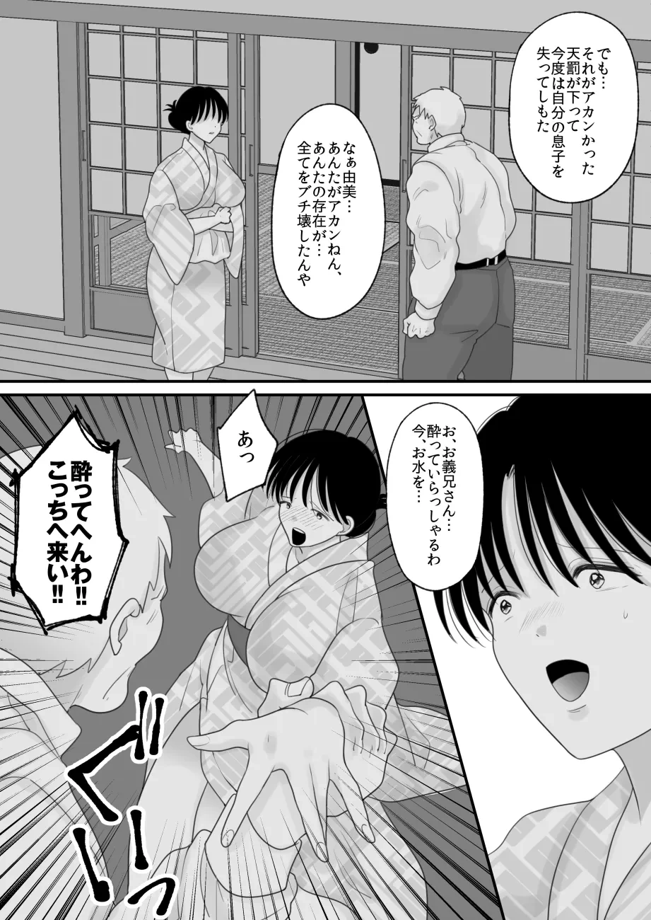 หน้า 24