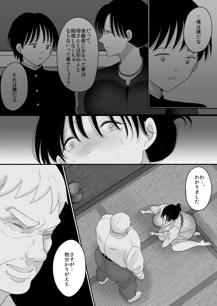 หน้า 26
