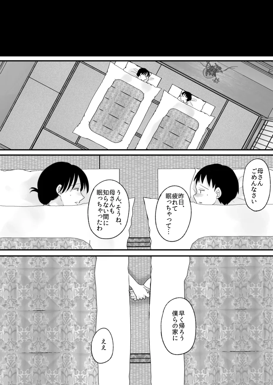 หน้า 43