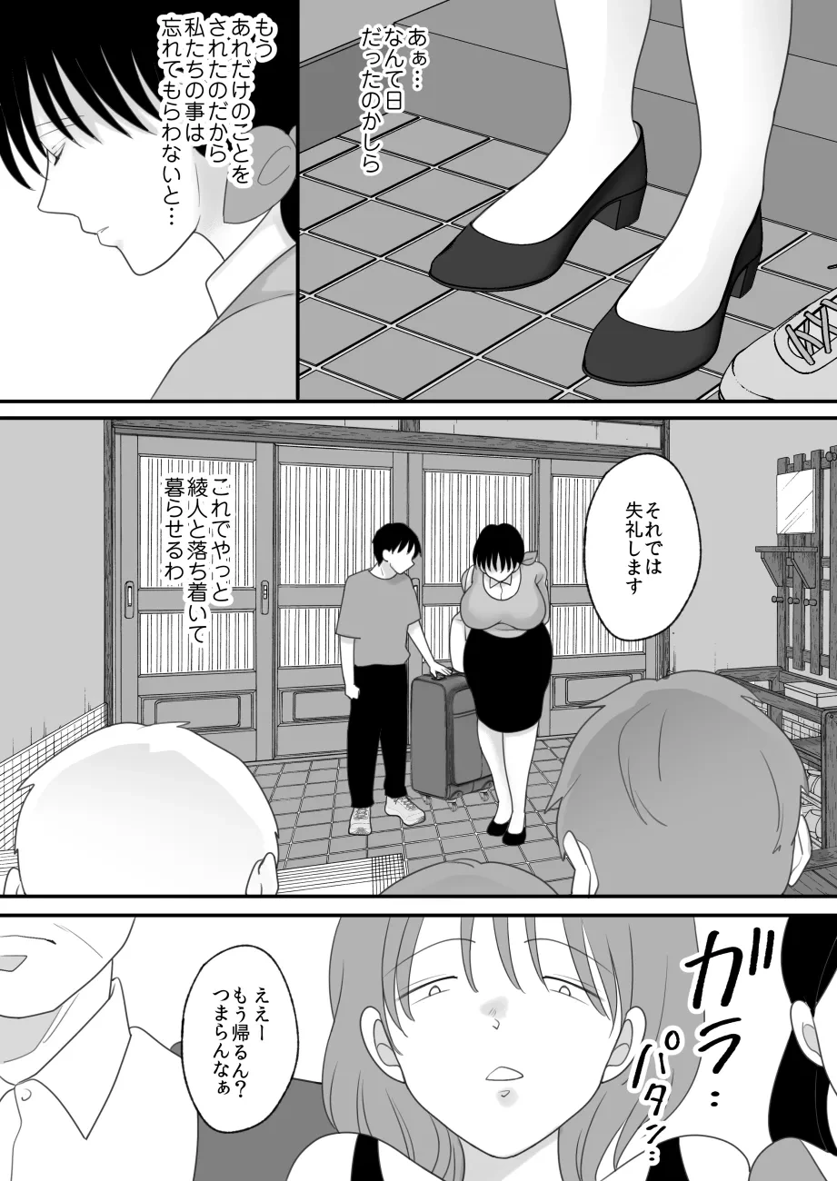 หน้า 44