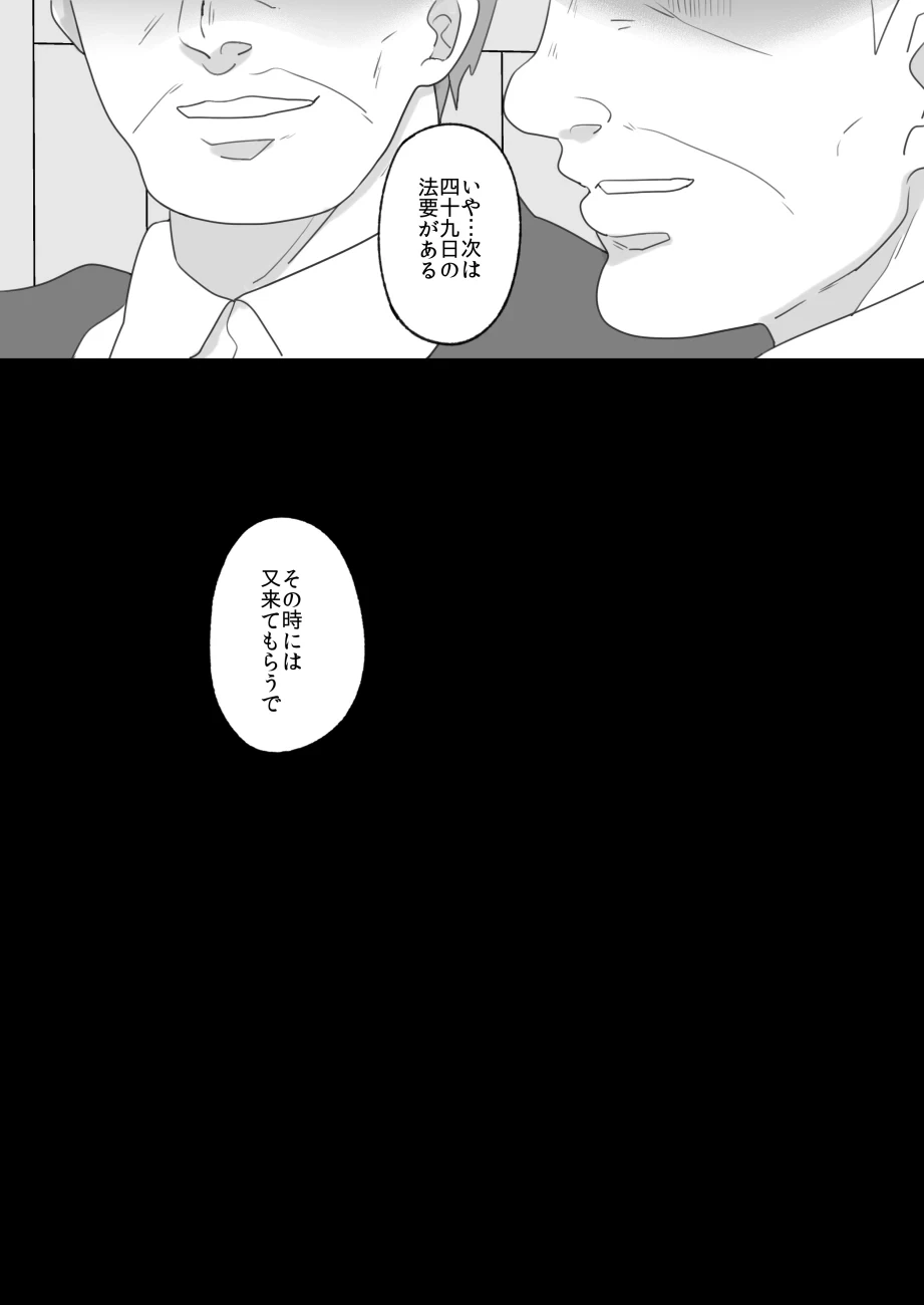 หน้า 45