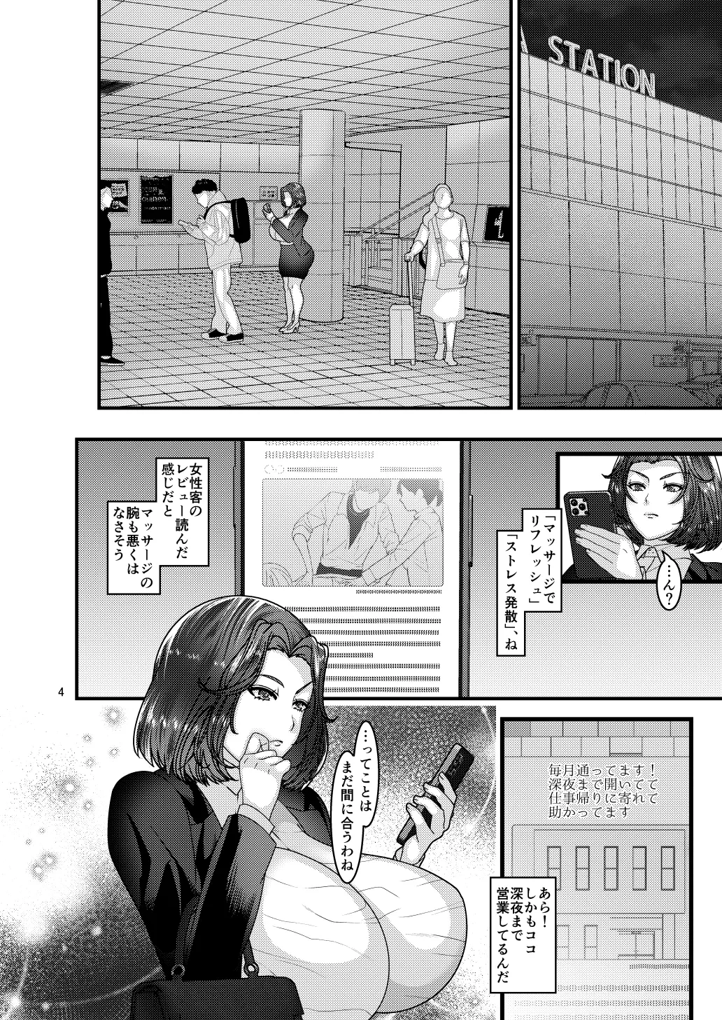 หน้า 4