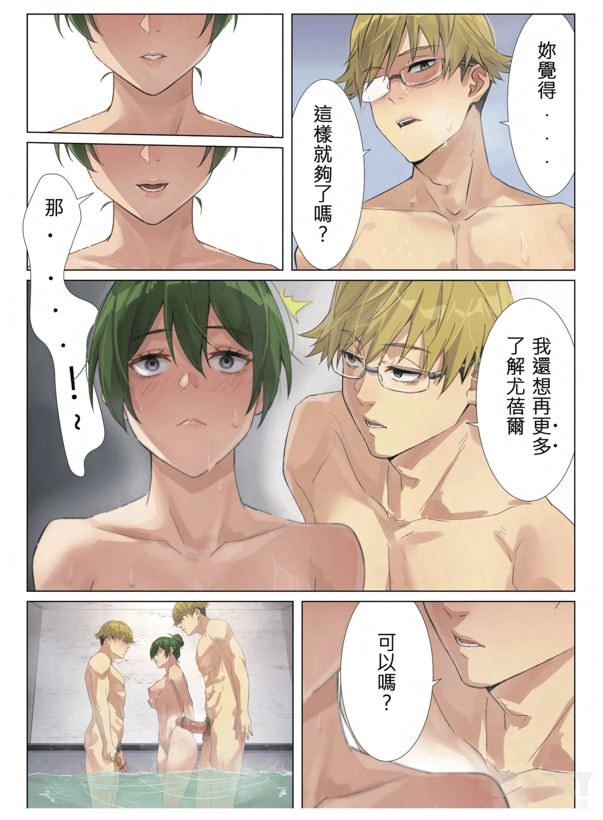 หน้า 15