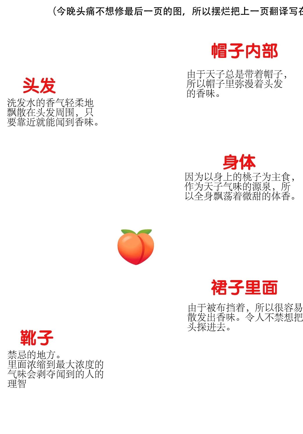 หน้า 30