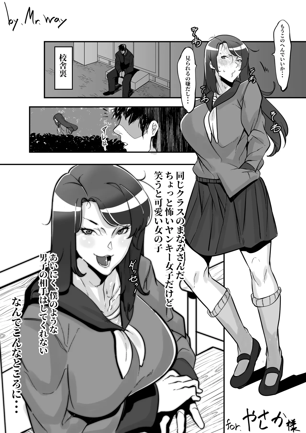 หน้า 4