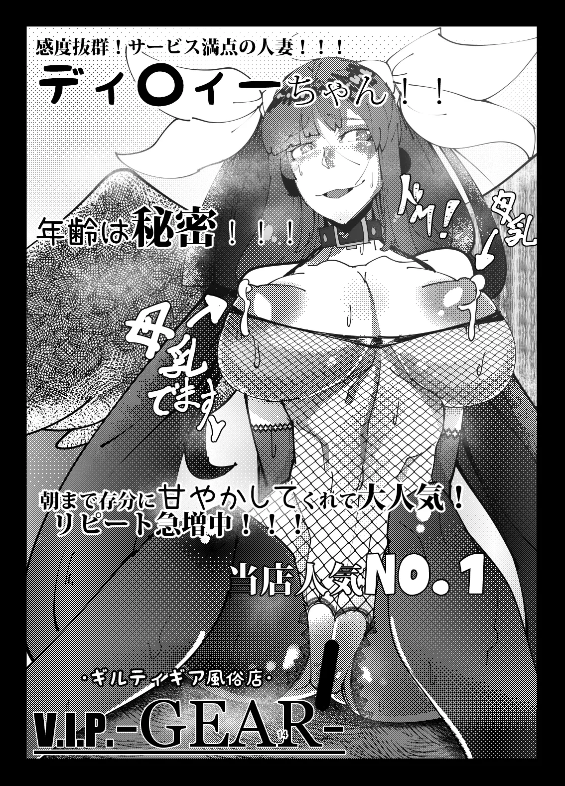 หน้า 13