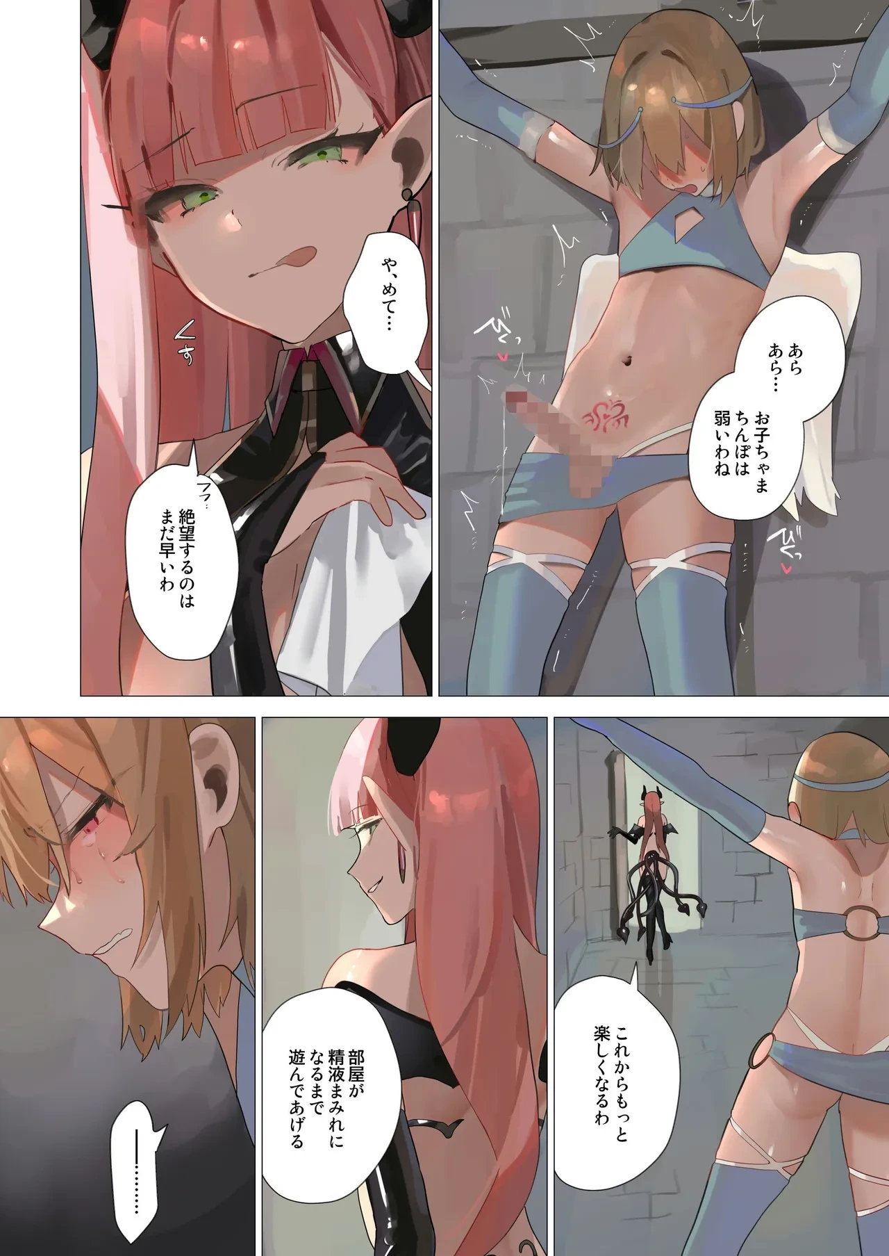 หน้า 15