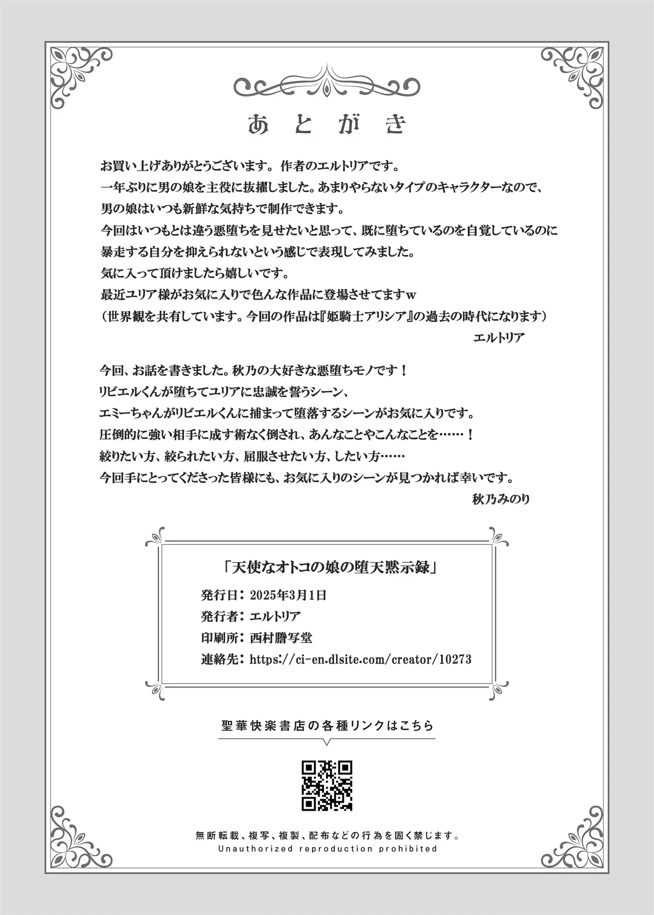 หน้า 127
