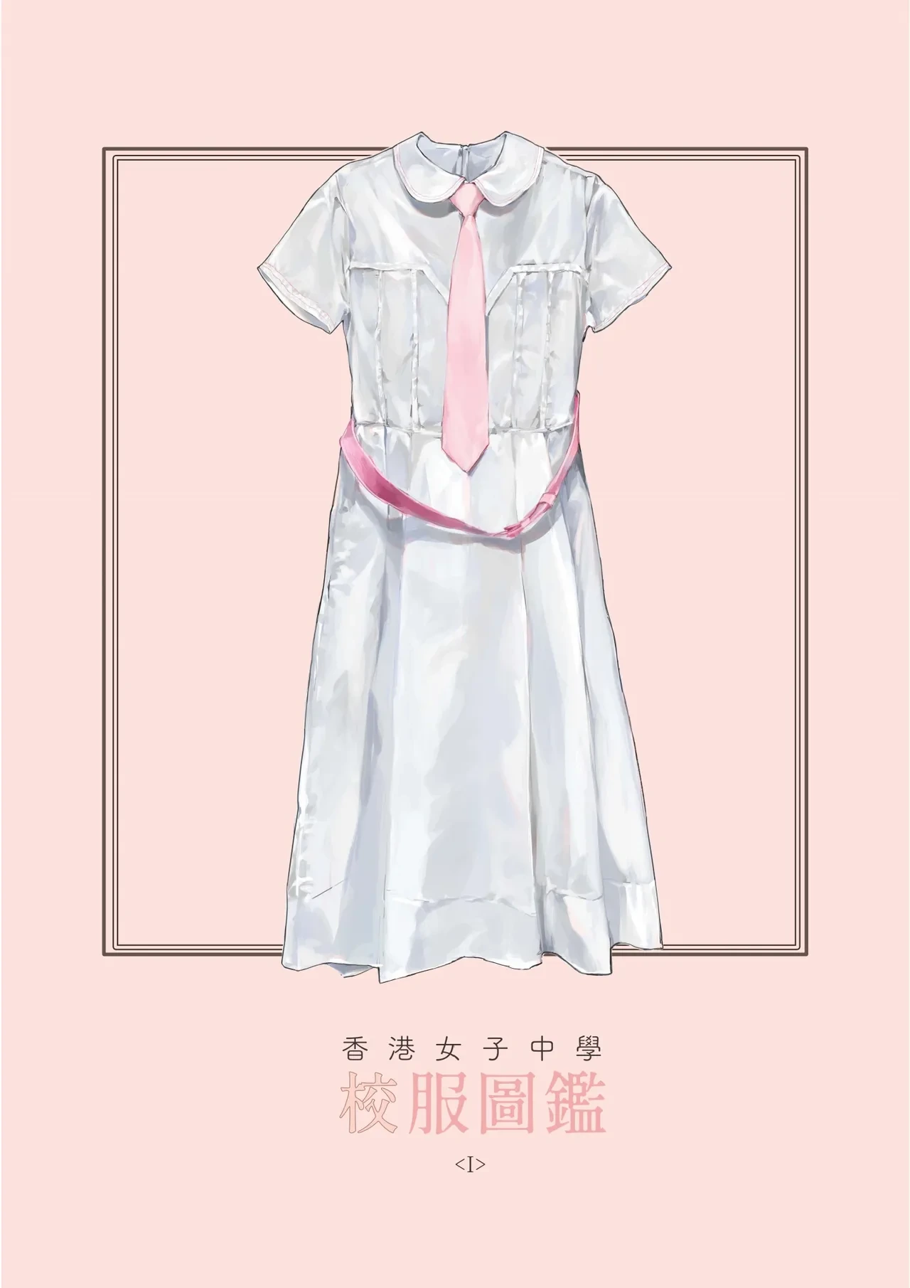 หน้า 3