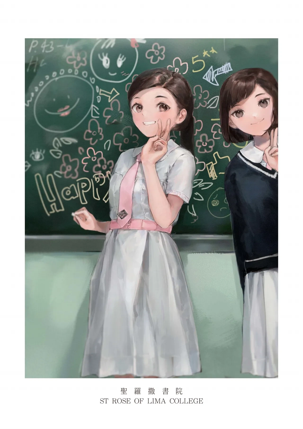 หน้า 5