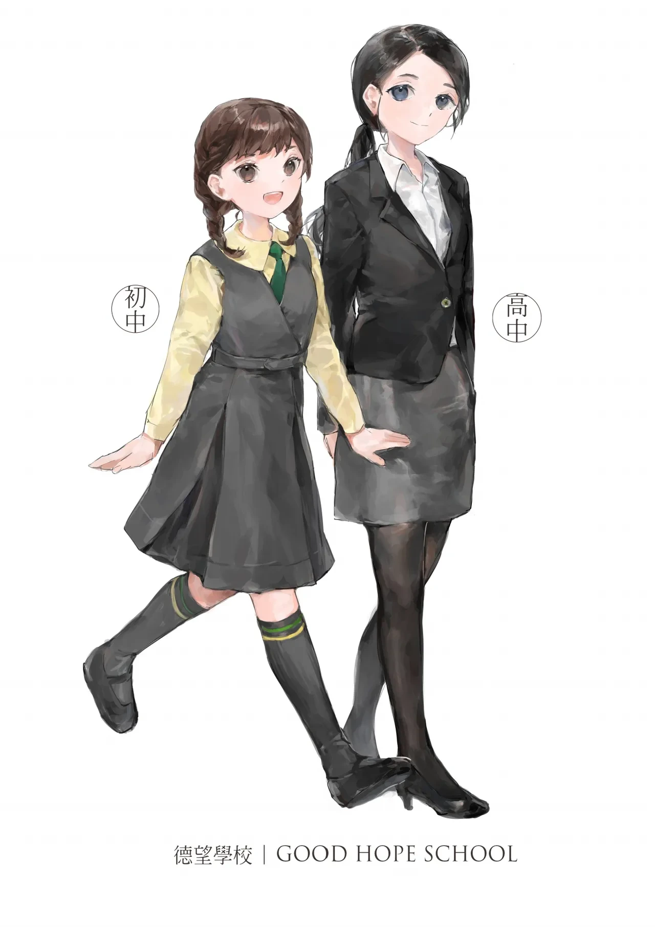 หน้า 20