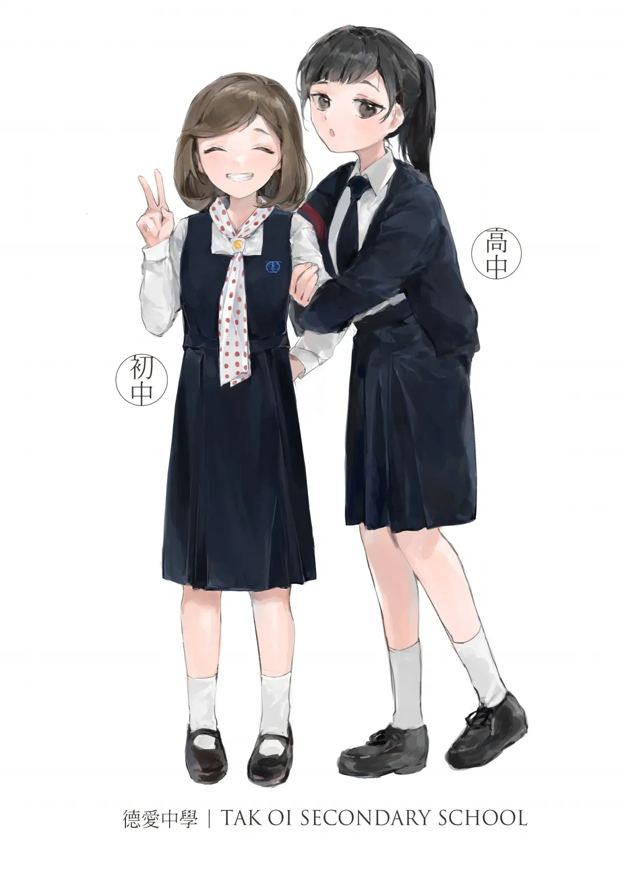 หน้า 23