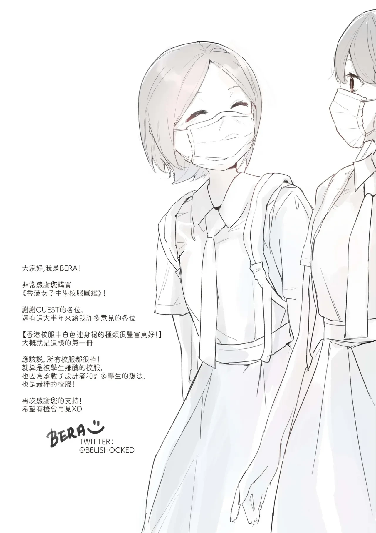 หน้า 44