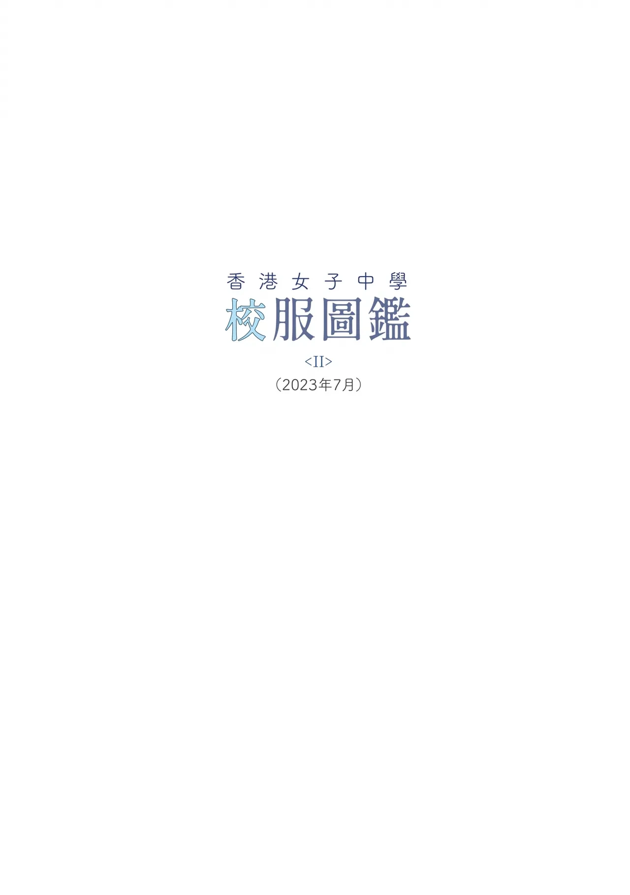 หน้า 2