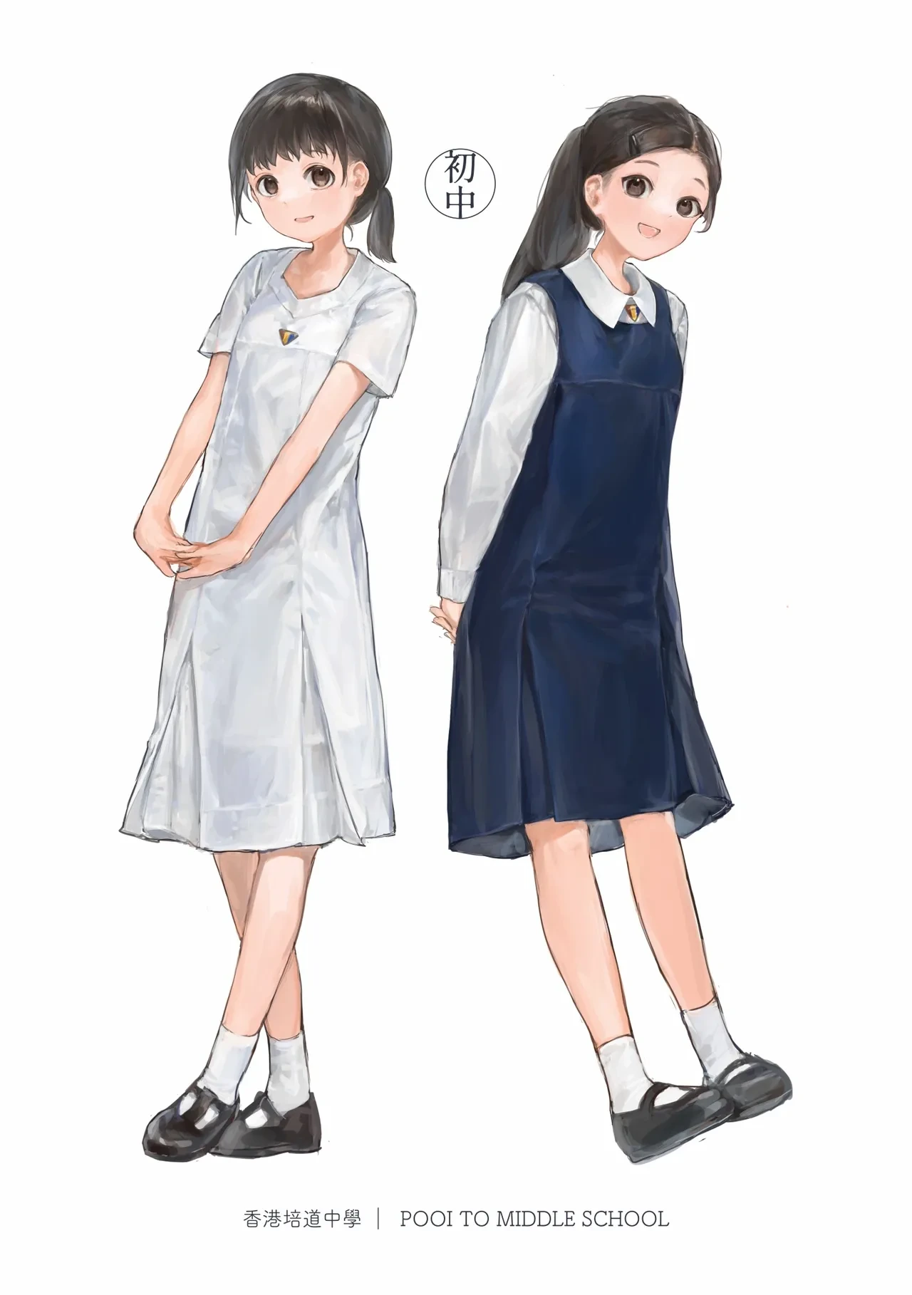 หน้า 5