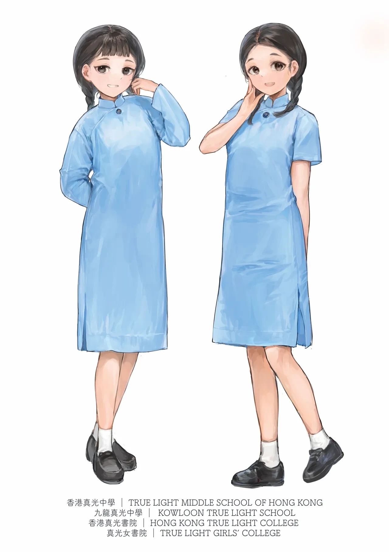 หน้า 7