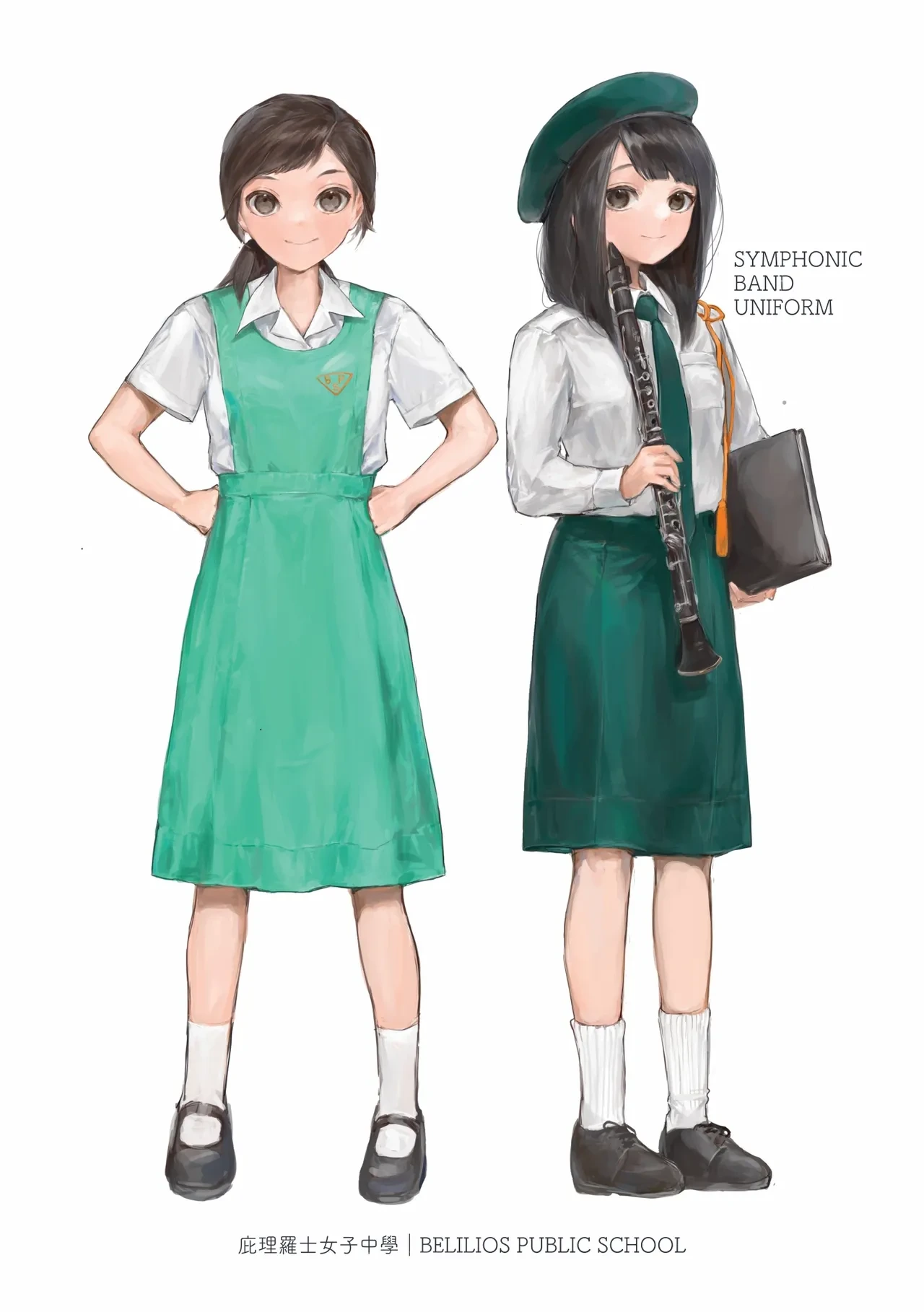 หน้า 23