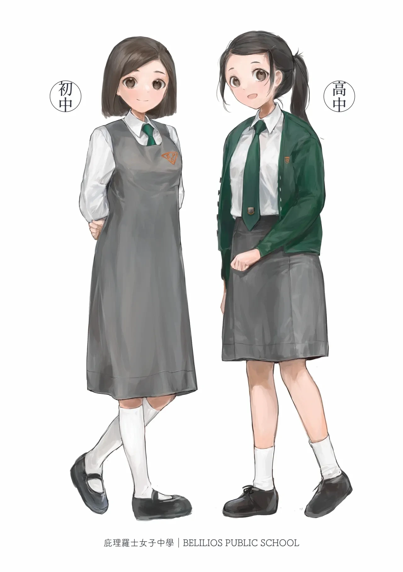 หน้า 24