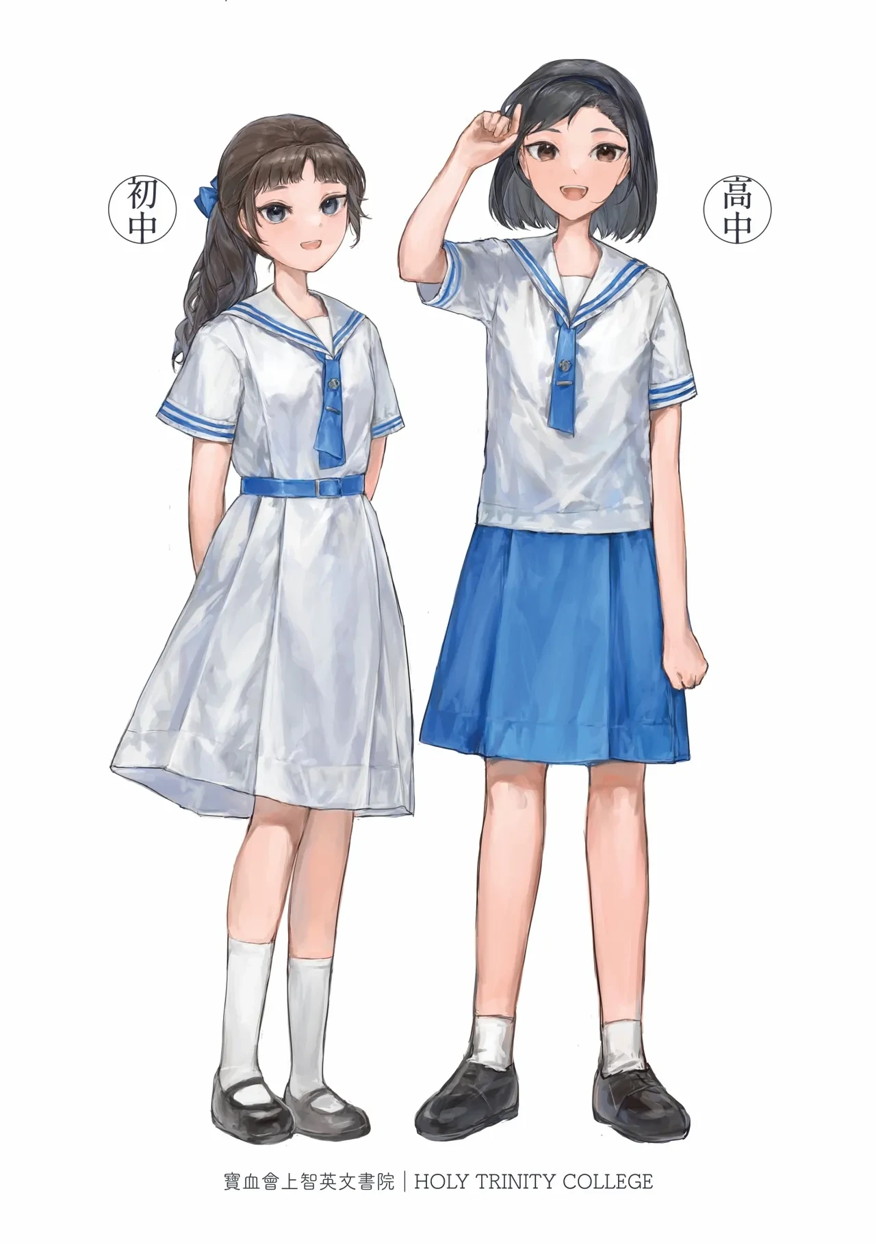 หน้า 25