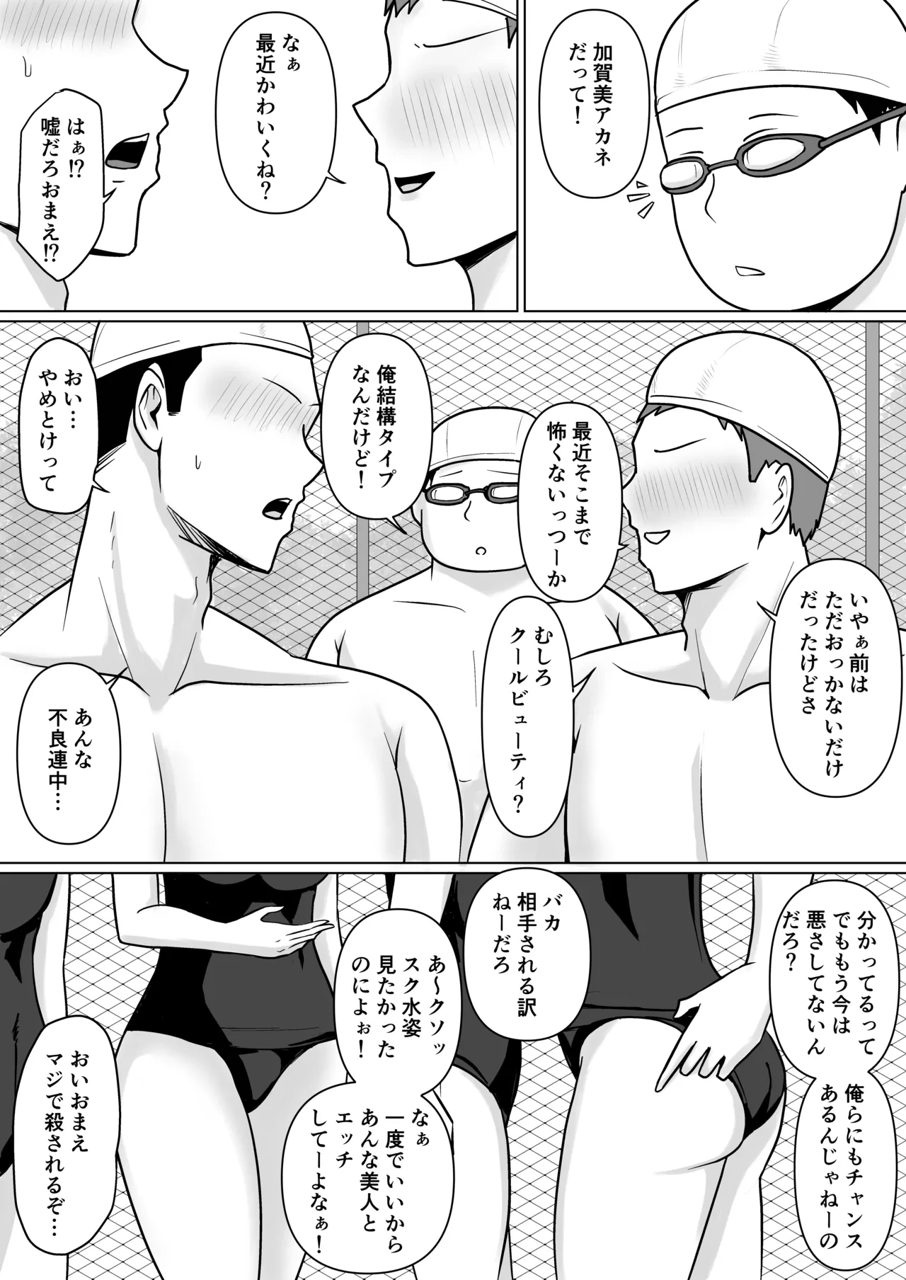 หน้า 3