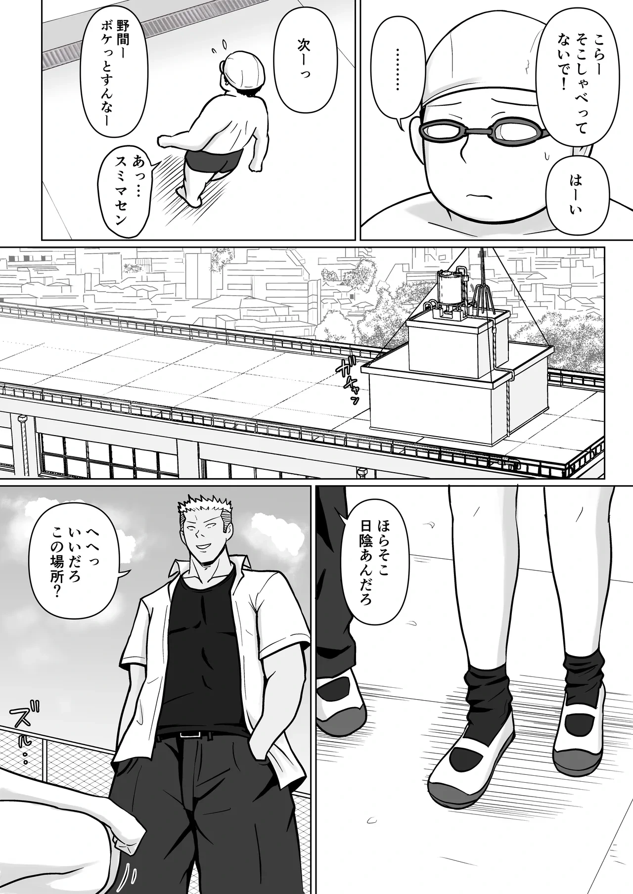 หน้า 4